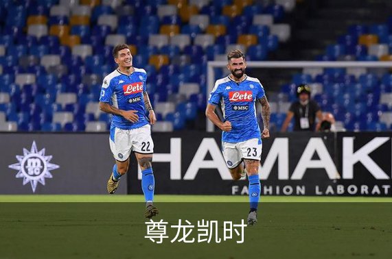 尊龙凯时简介